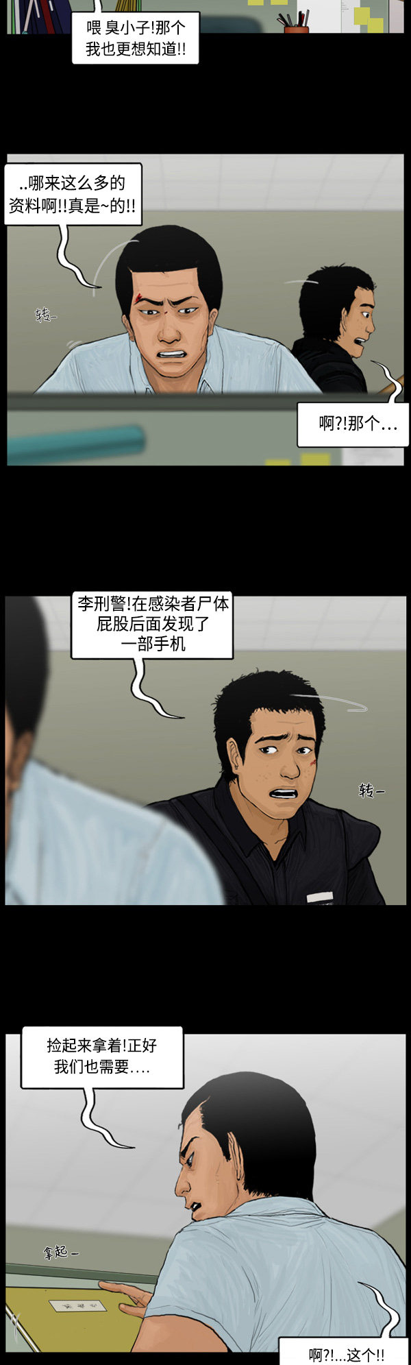 第72话1