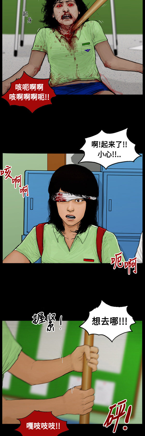 第72话11