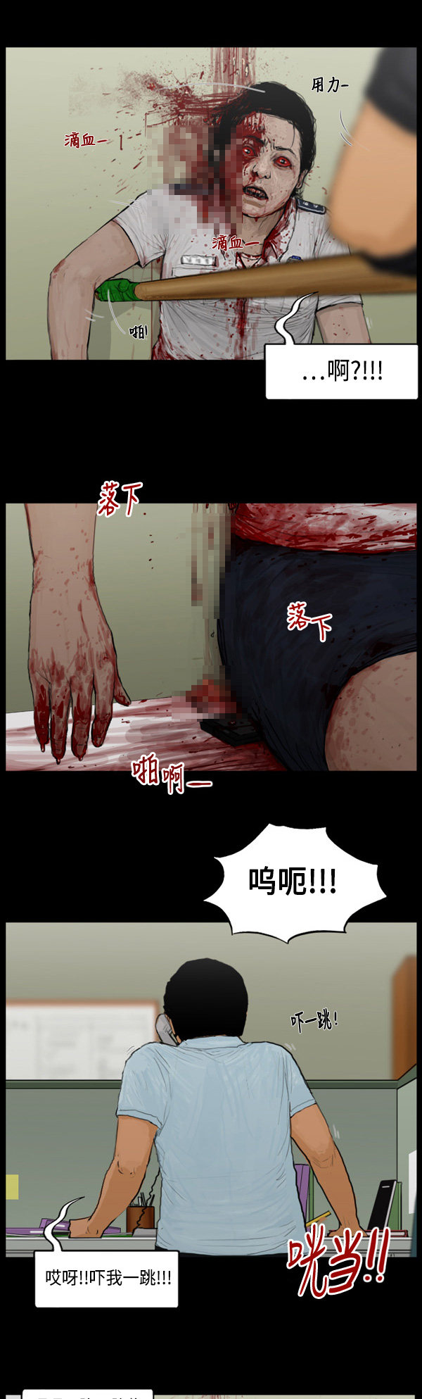 第72话6