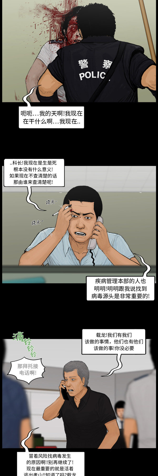 第73话1