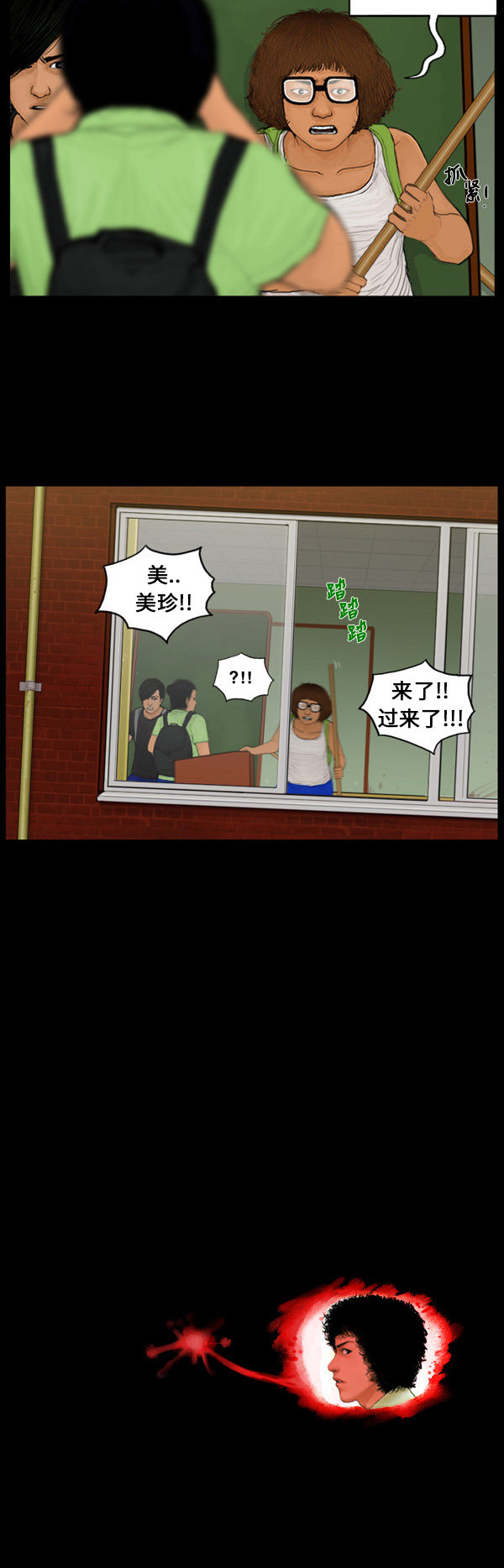 第73话17