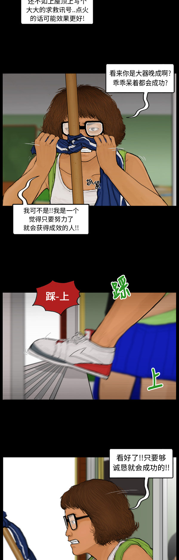第74话15