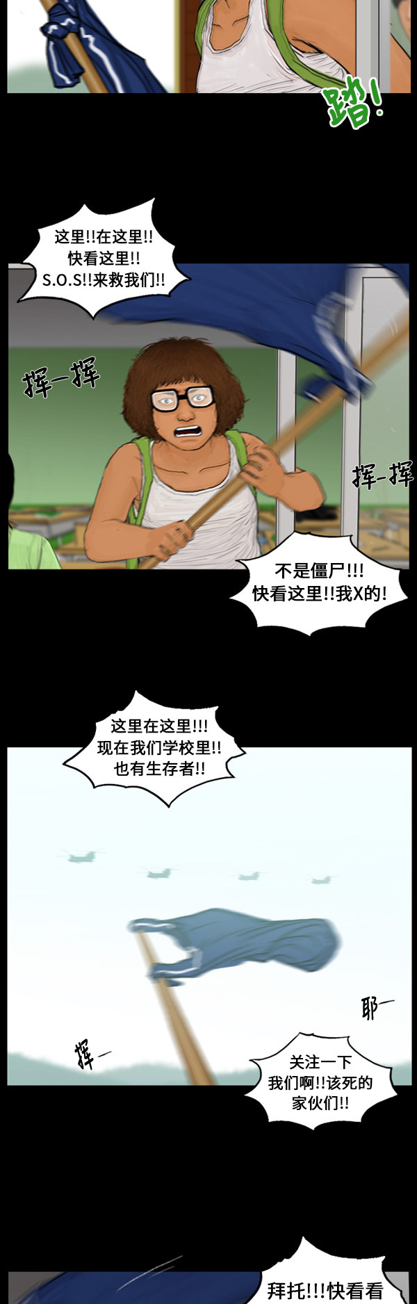 第74话16