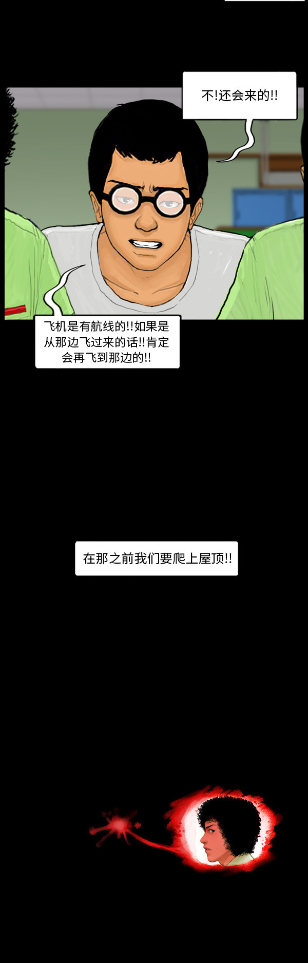 第74话18