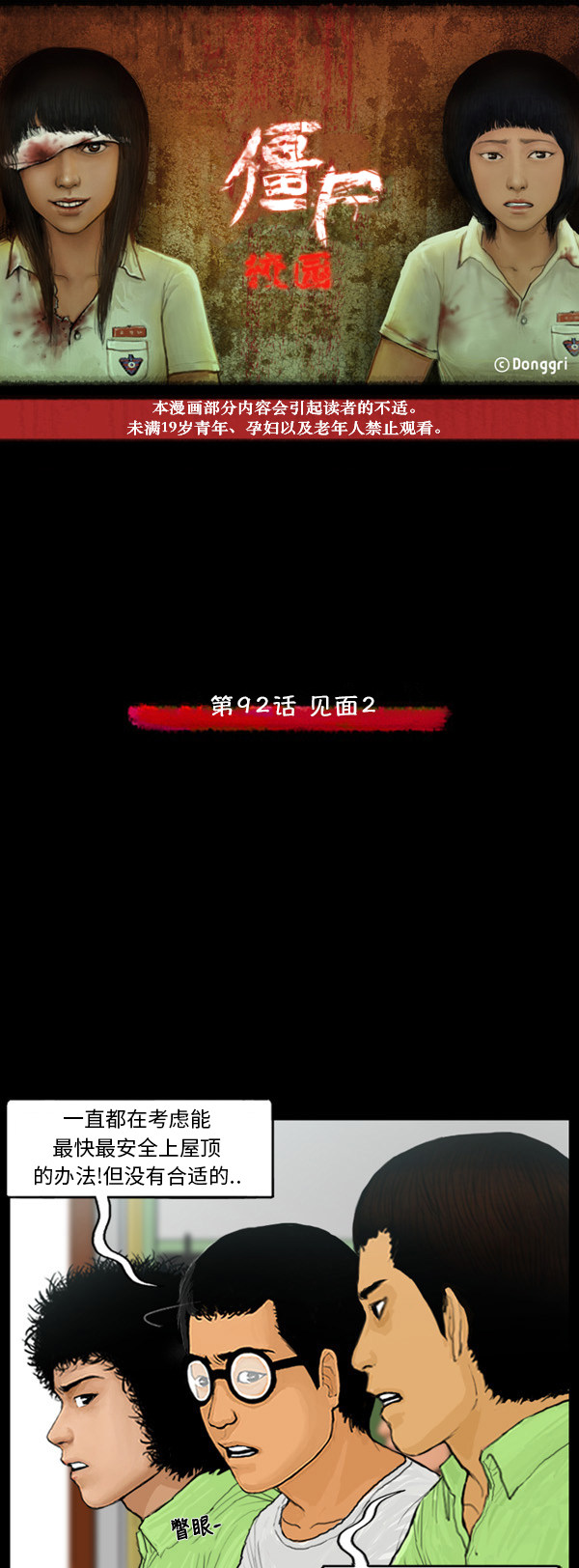 第75话0