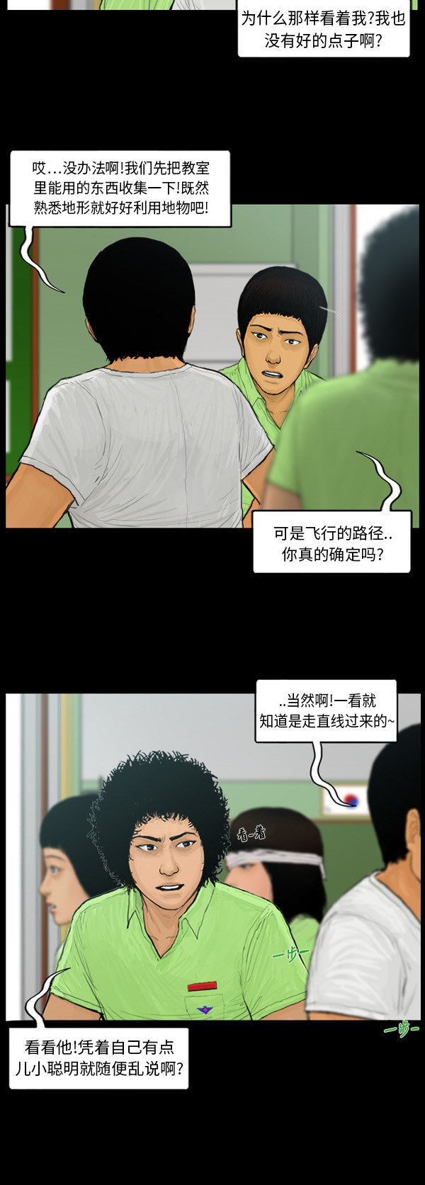 第75话1