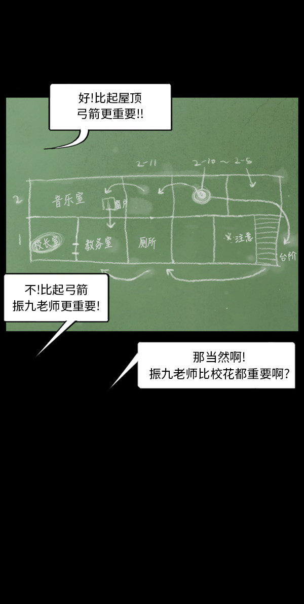 第75话10