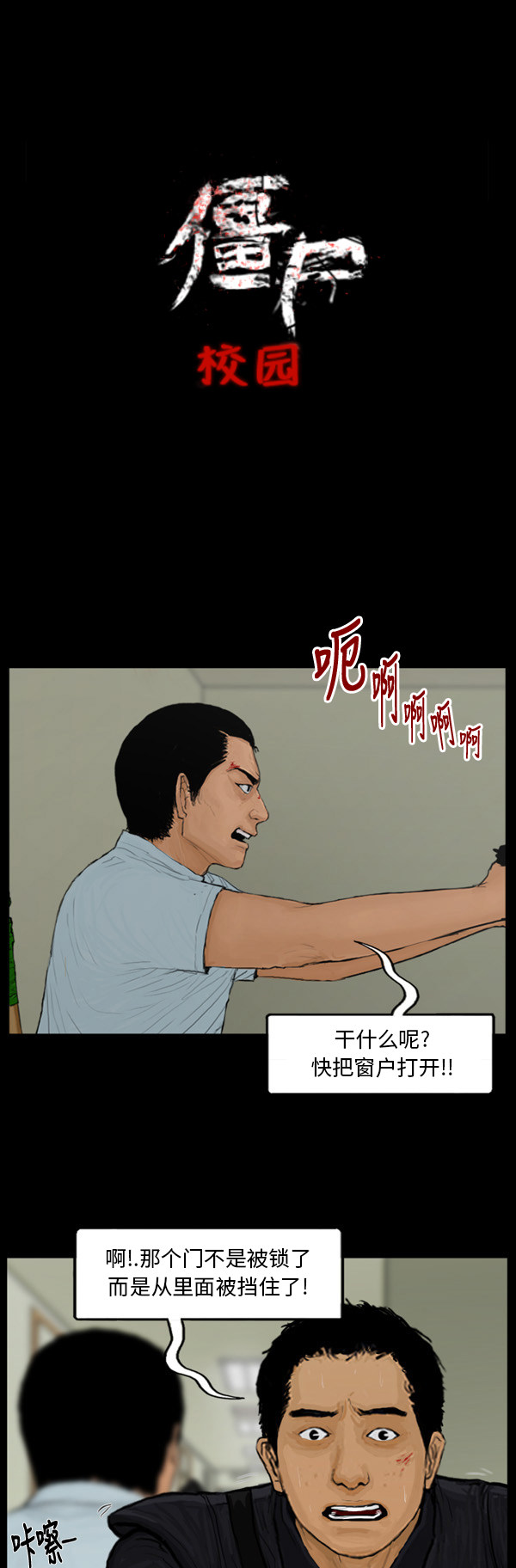 第75话11