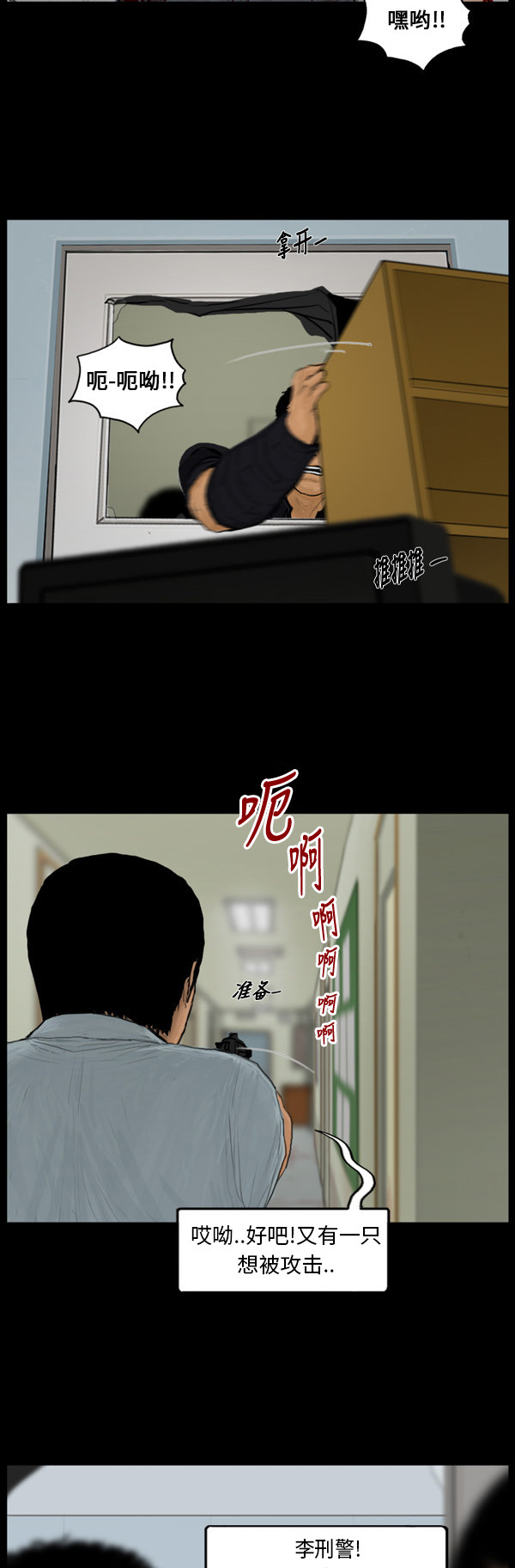 第75话14