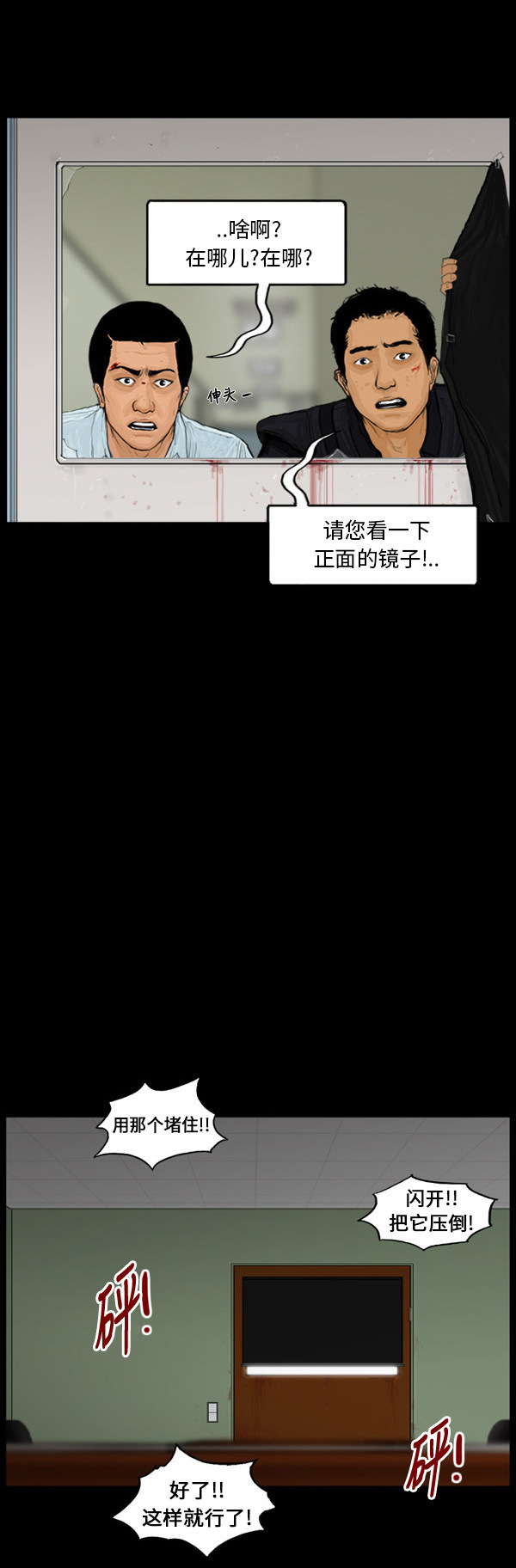 第75话16