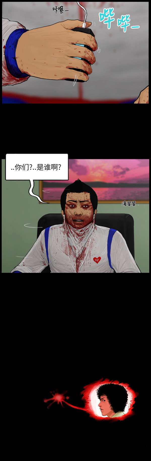 第75话20