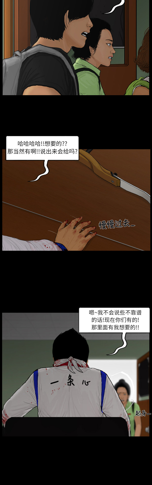 第76话15