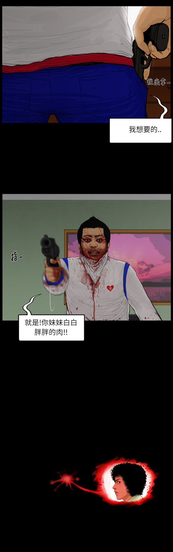 第76话16