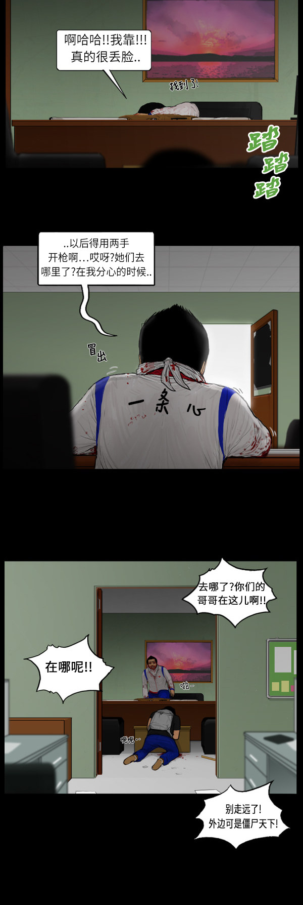 第77话15