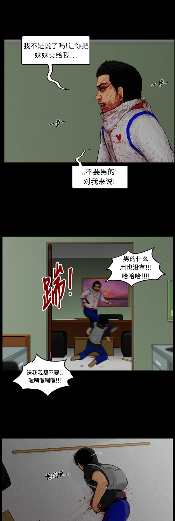 第77话17