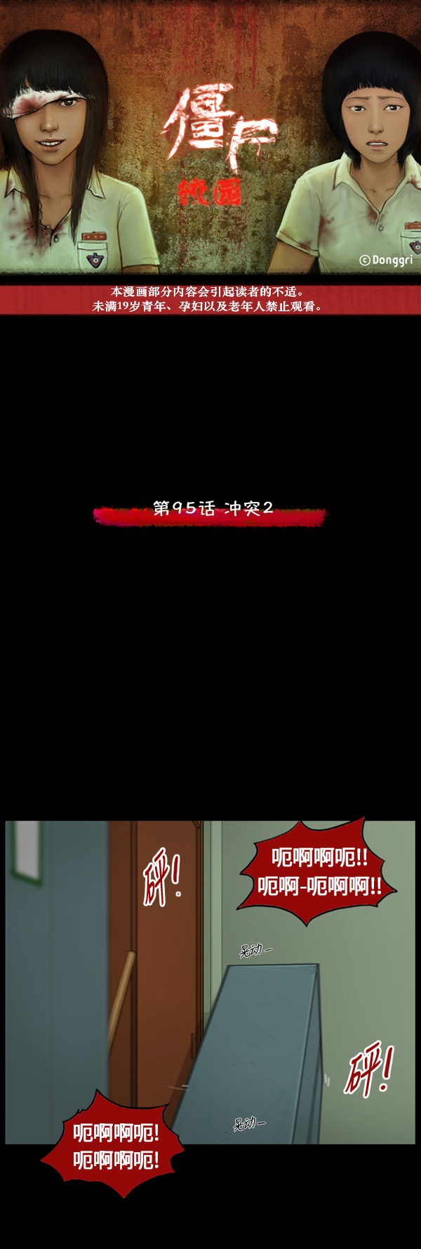 第78话0