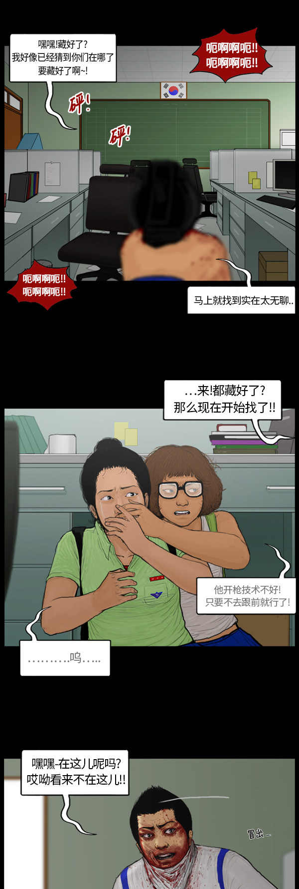 第78话1