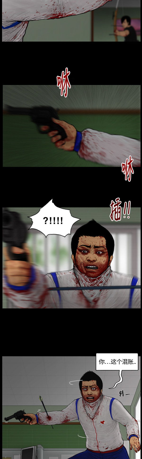 第78话14