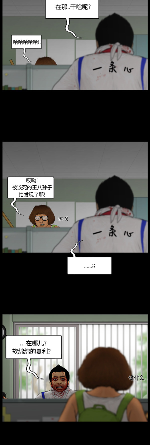 第78话7
