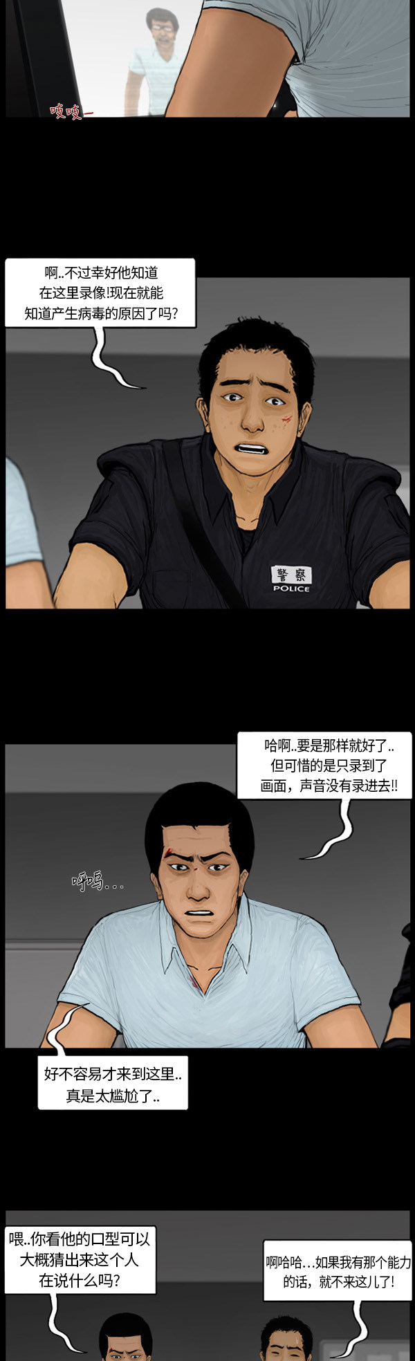 第79话1