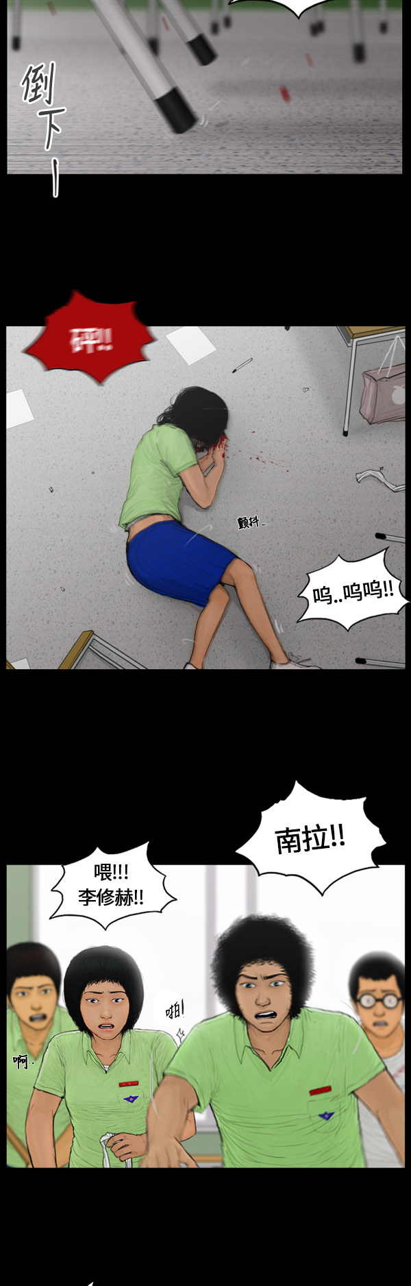 第79话14