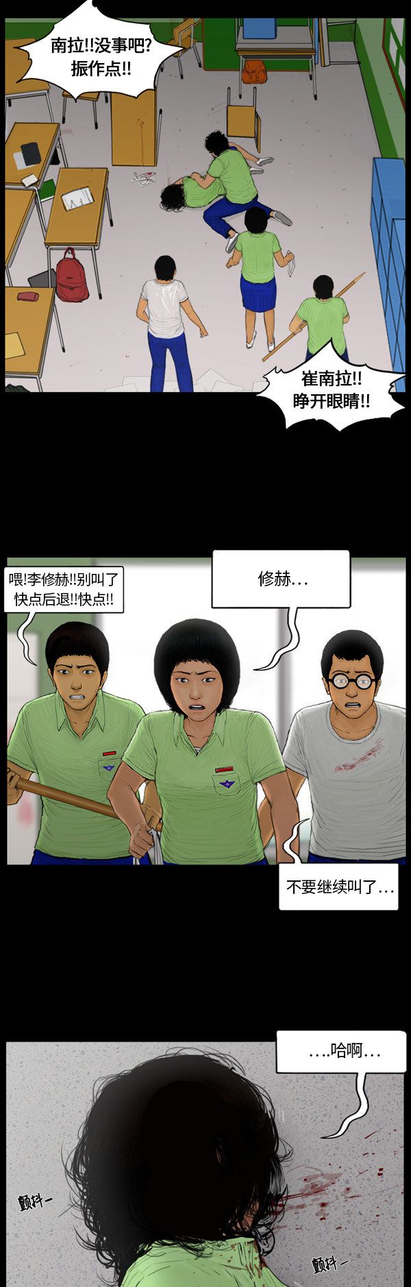 第79话15
