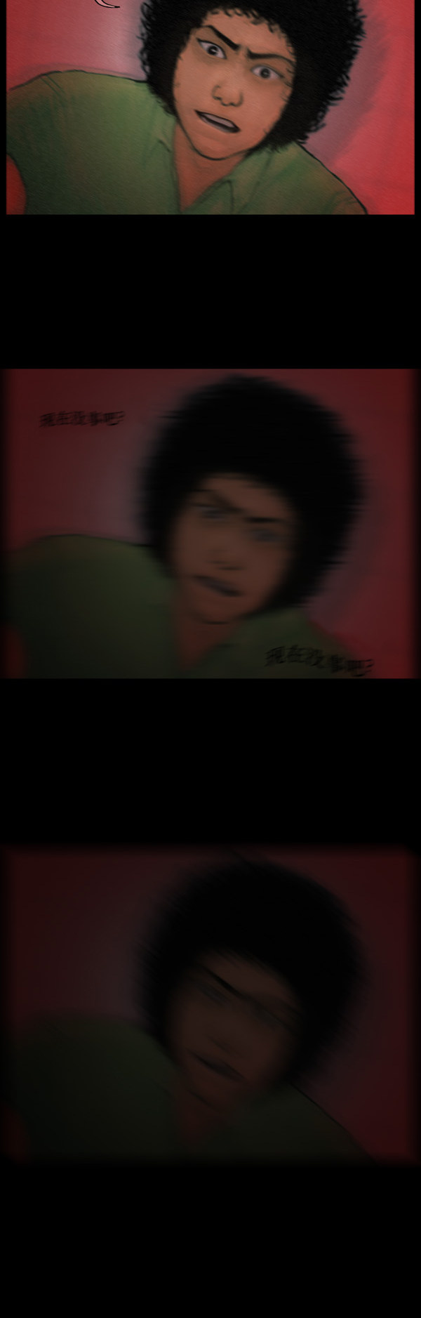 第79话17