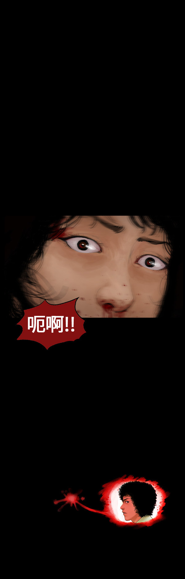 第79话18