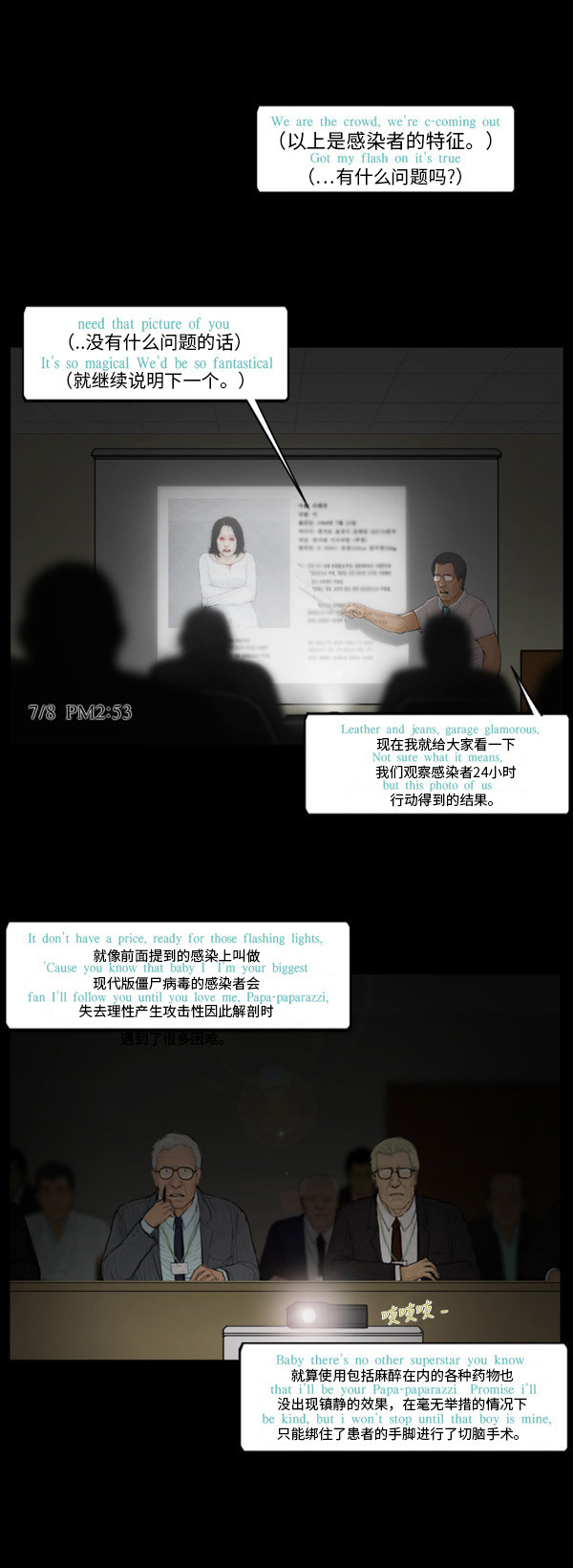 第80话15