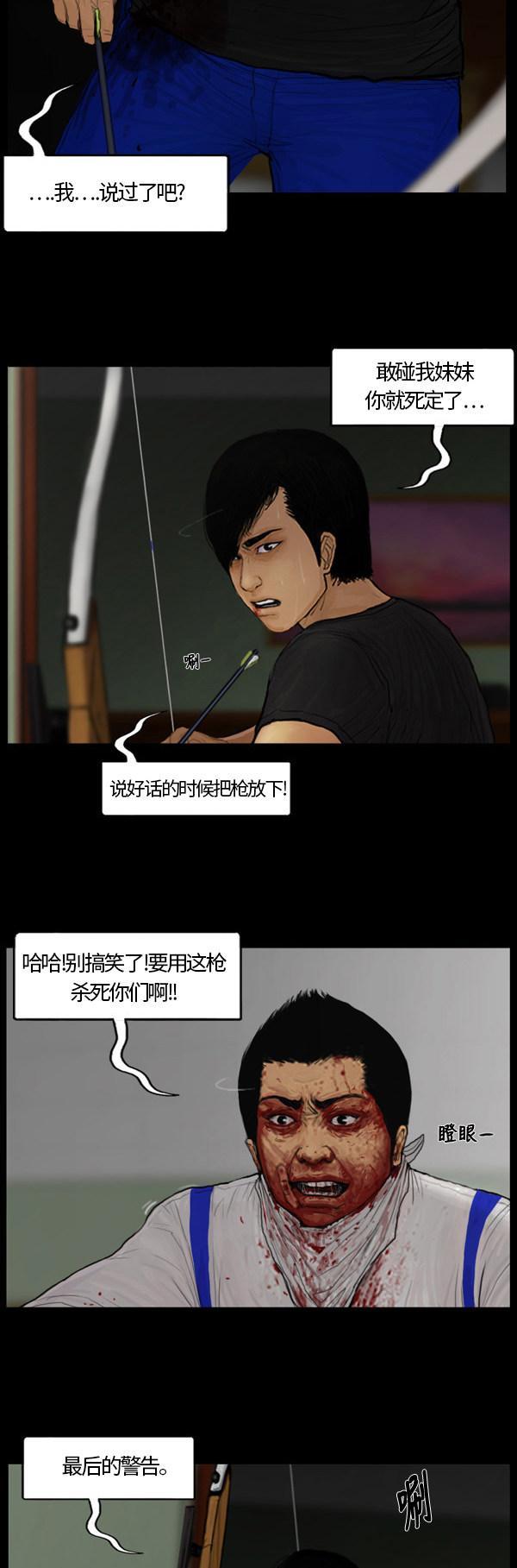 第80话2