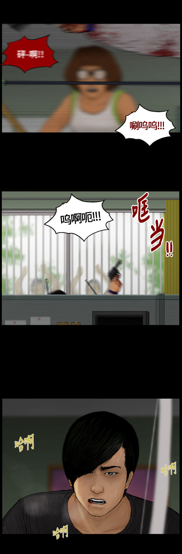 第80话6