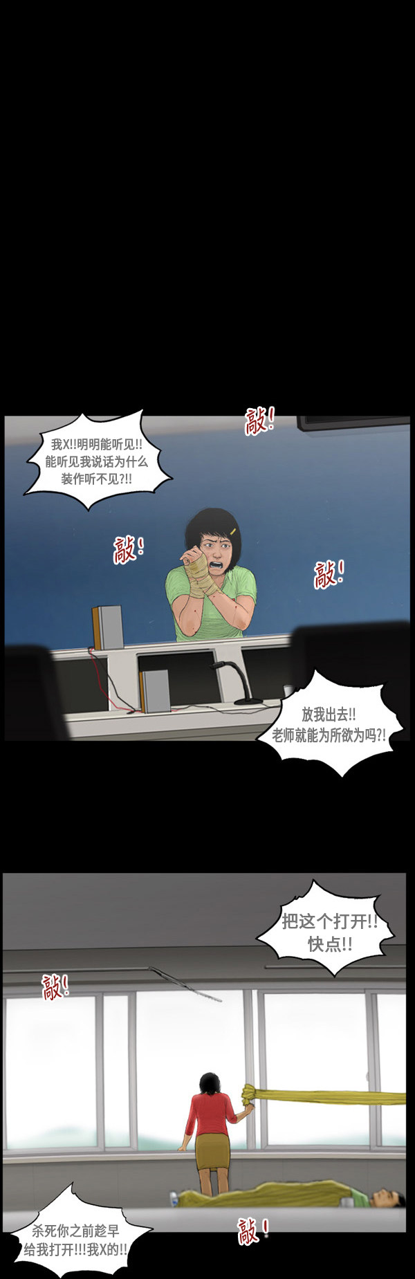 第82话14