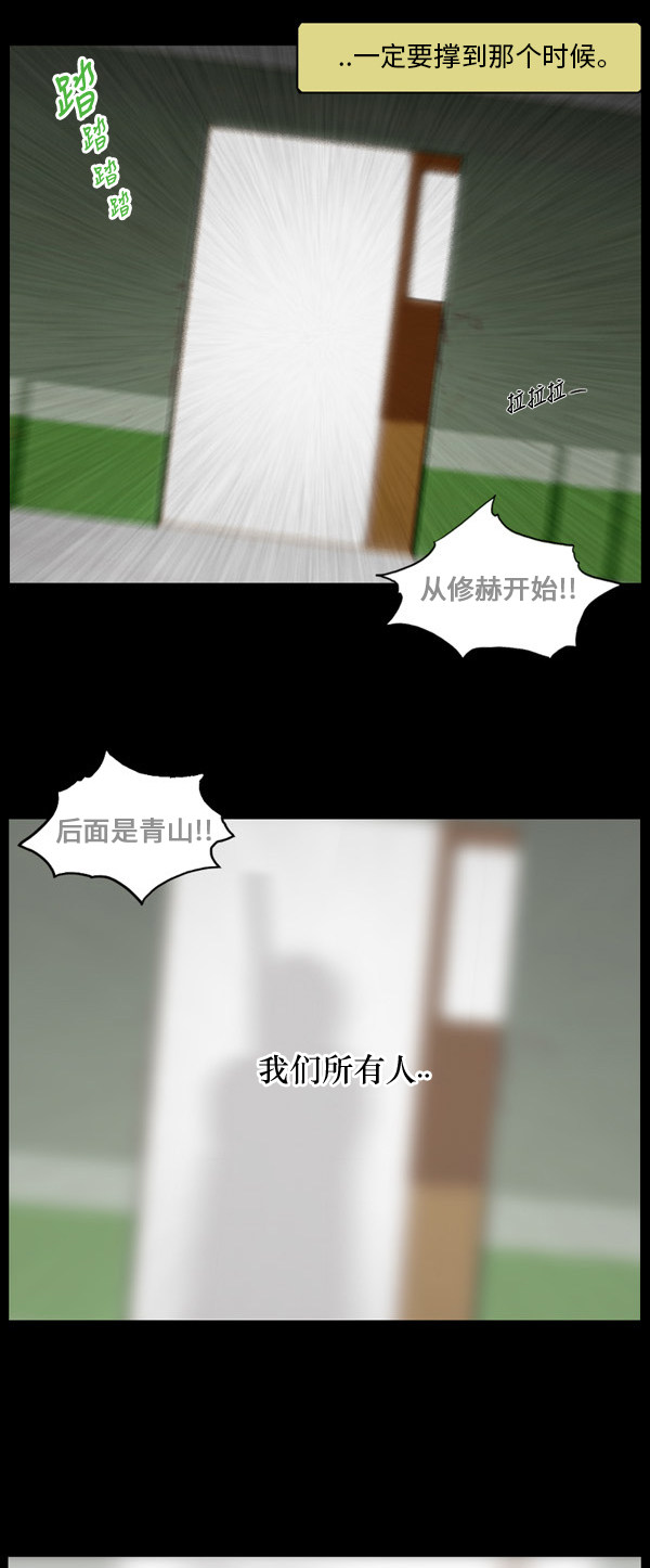 第82话16