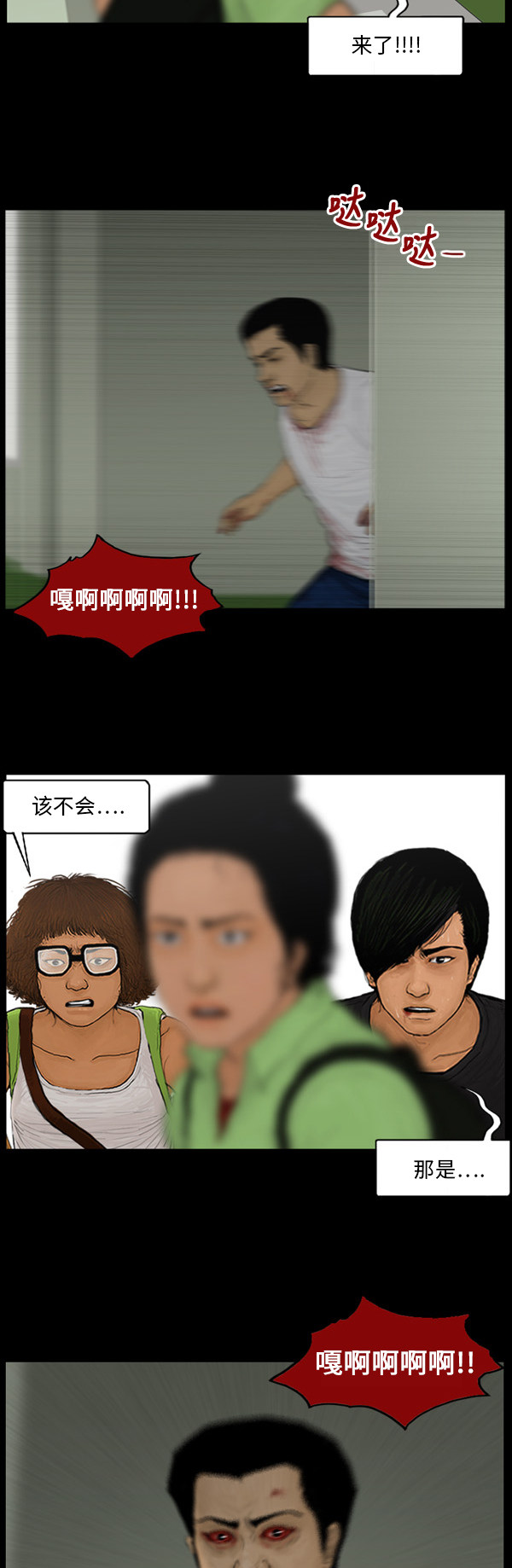 第83话17