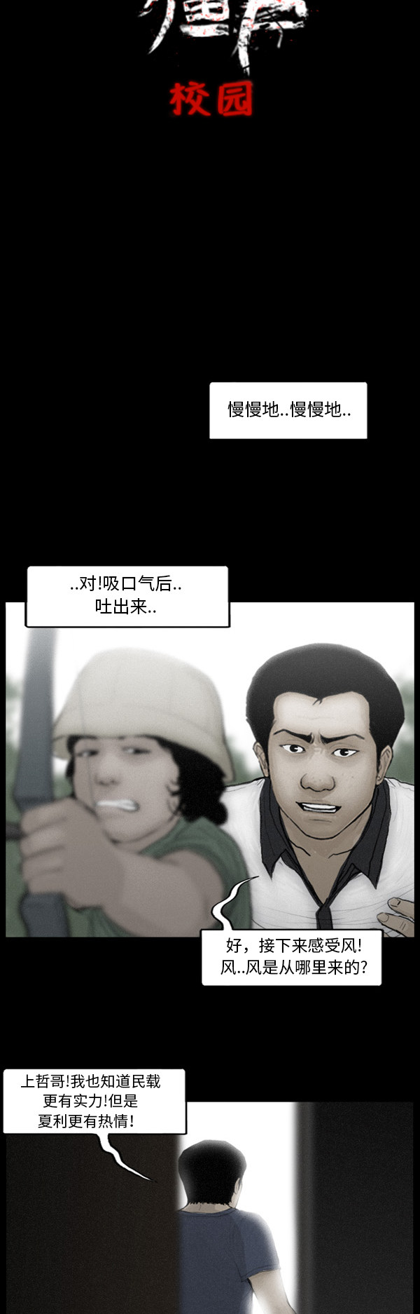 第84话12