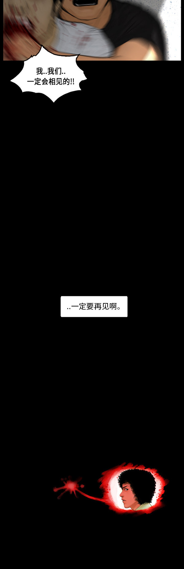 第84话20