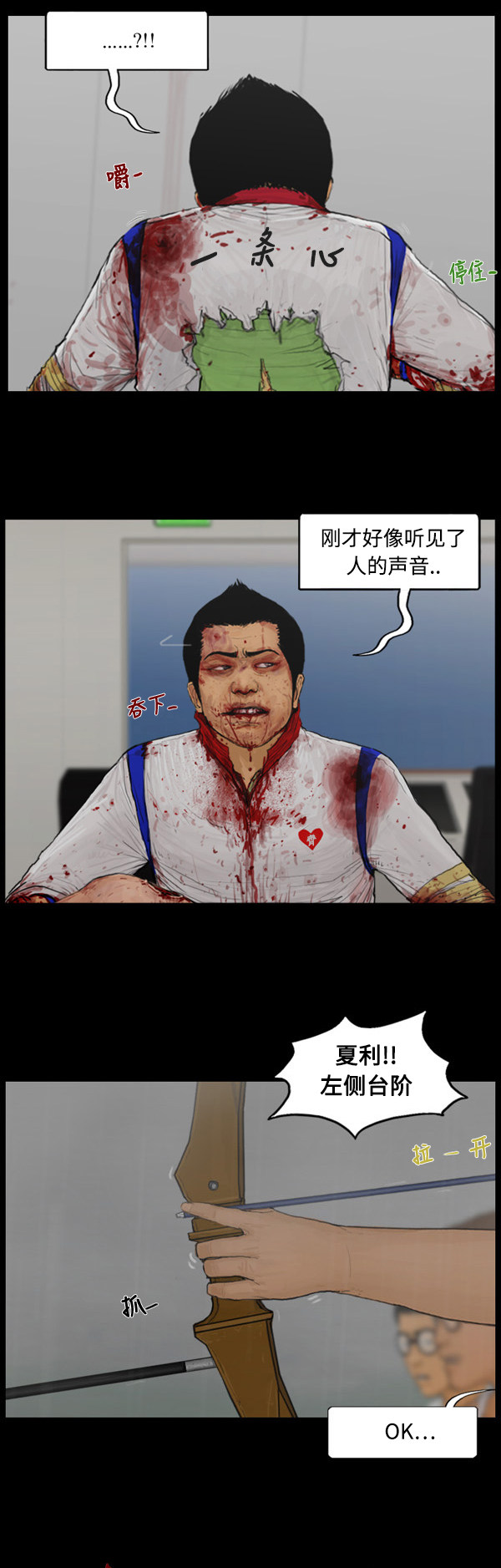 第85话10
