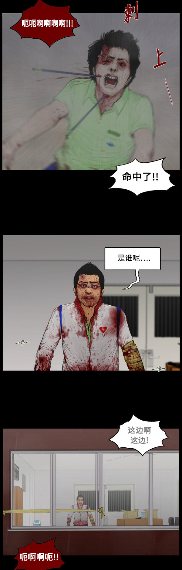 第85话11