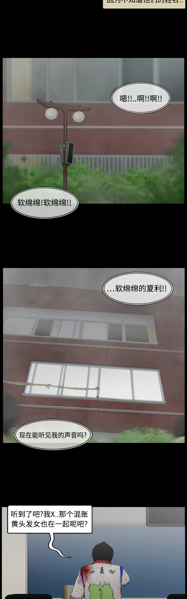 第85话16