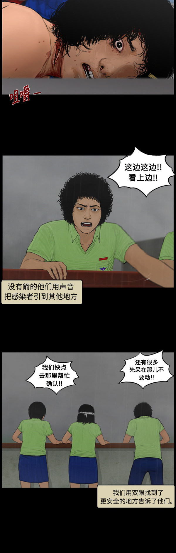 第85话9