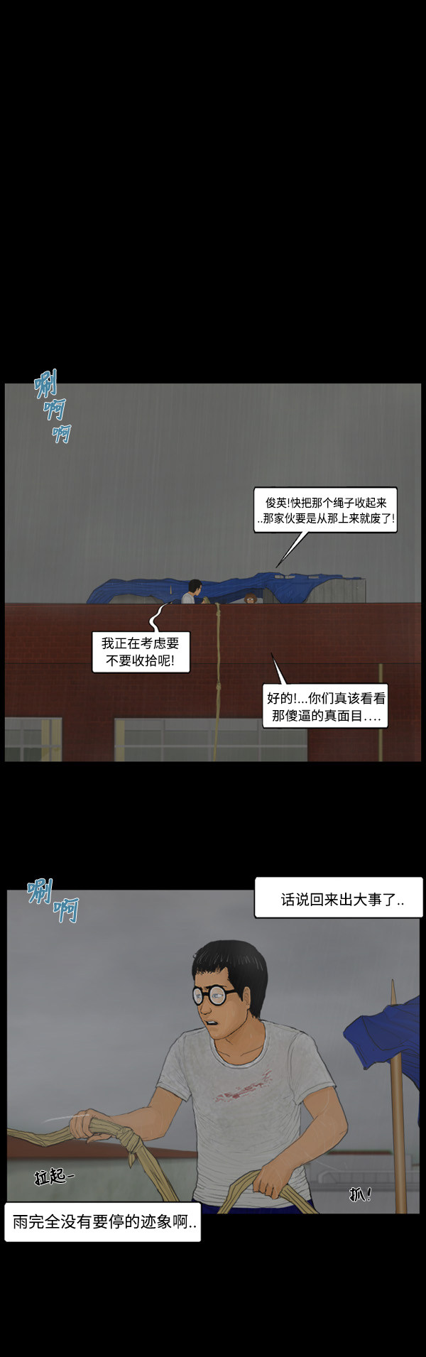 第86话15