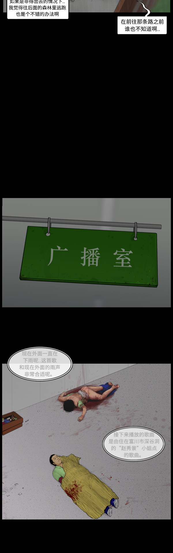 第86话19