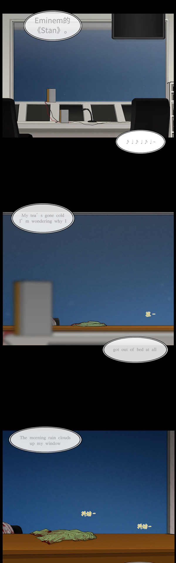 第86话20