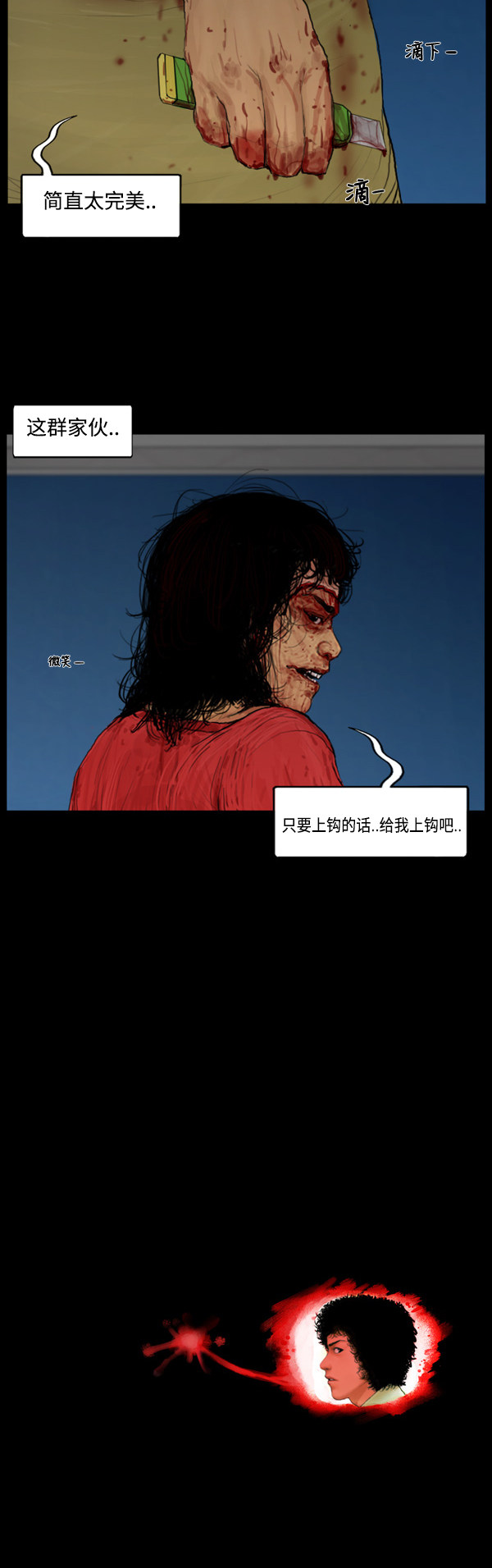 第86话22