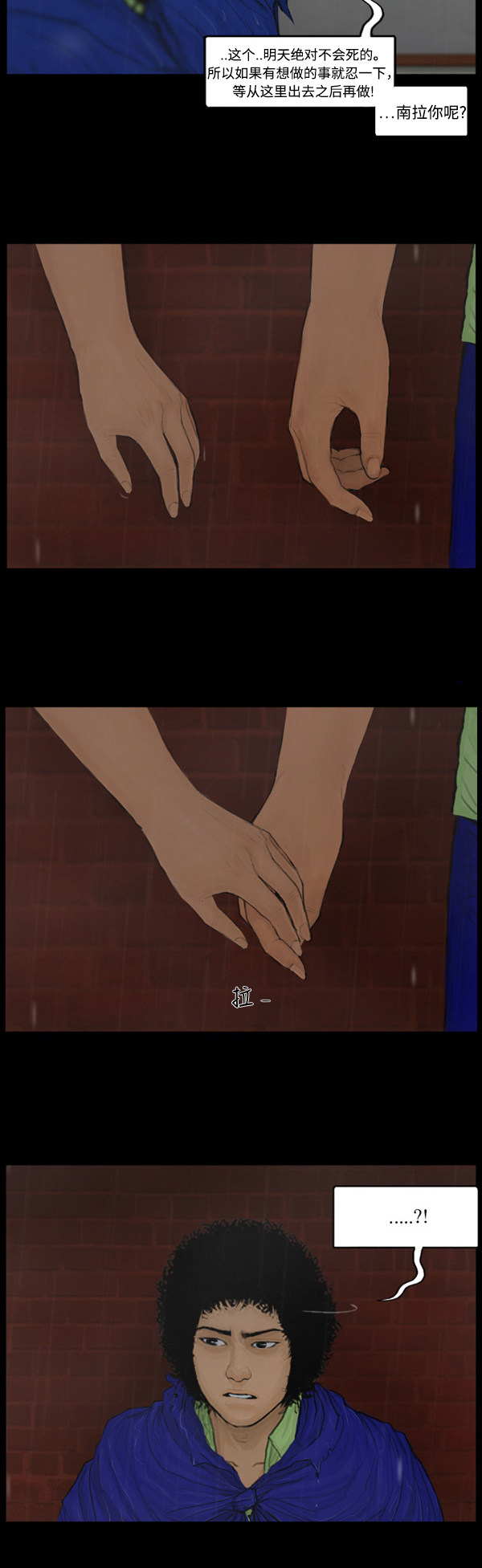 第87话6