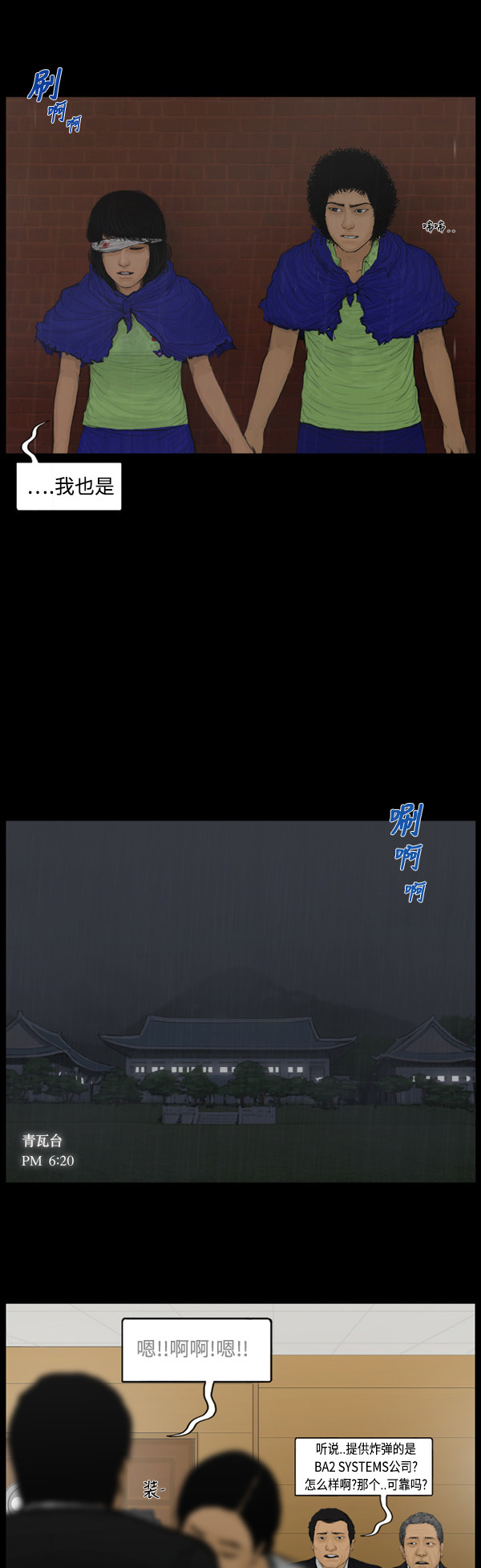 第87话7