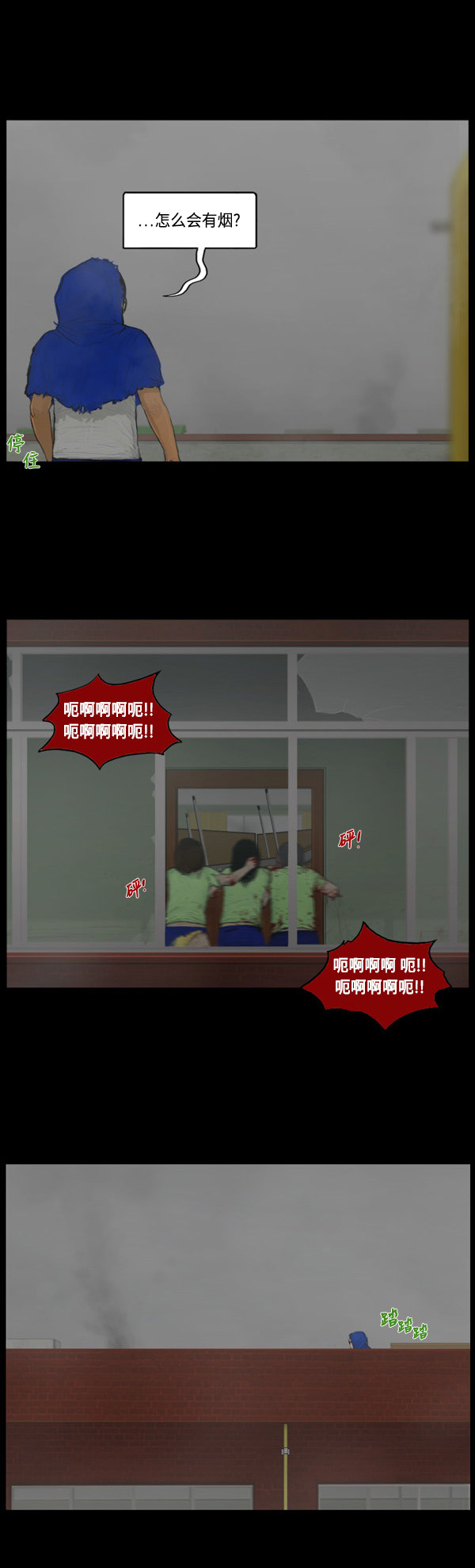 第88话12