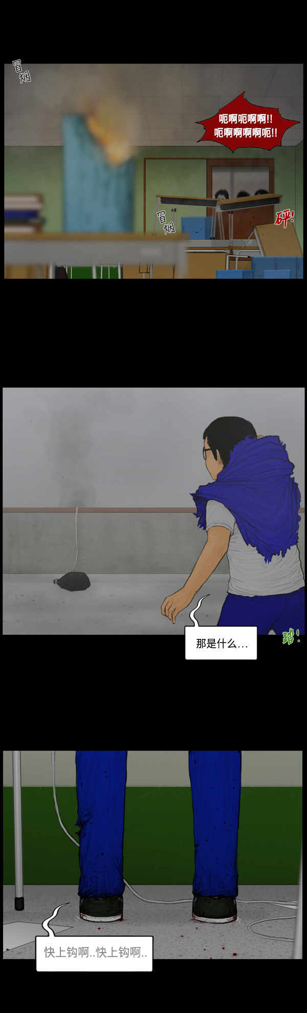 第88话13