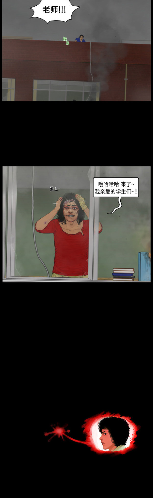 第88话20