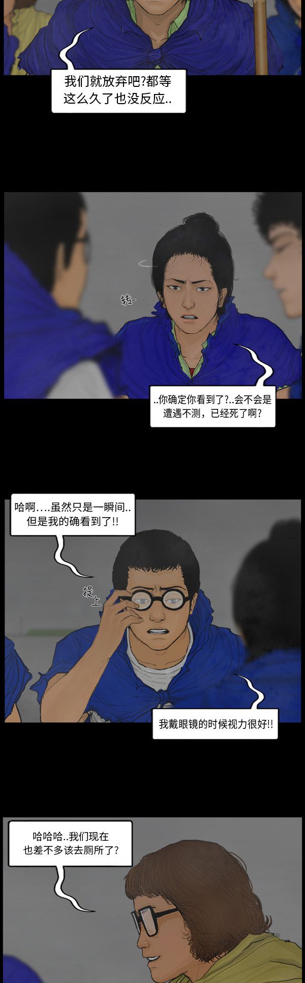 第89话11